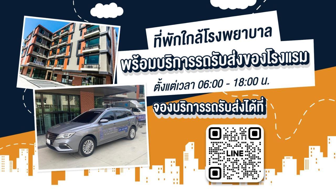 Hi Sotel - Sha Plus Bangkok Eksteriør billede
